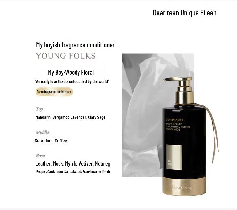 Dear lrean Youth Scent Smooth Repair Conditioner