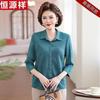 Hengyuanxiang Women's 3/4 Sleeve Lapel Cardigan Blouse