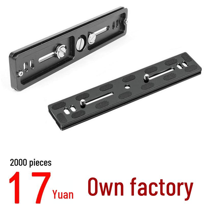 Metal Quick Release PU200 Plate for DSLR Camera Tripod