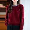 Women's Cashmere Sweater Qinghe Cashmere 30% Cashmere 70% Wool Autumn and Winter Pullover Warm and Fashionable
