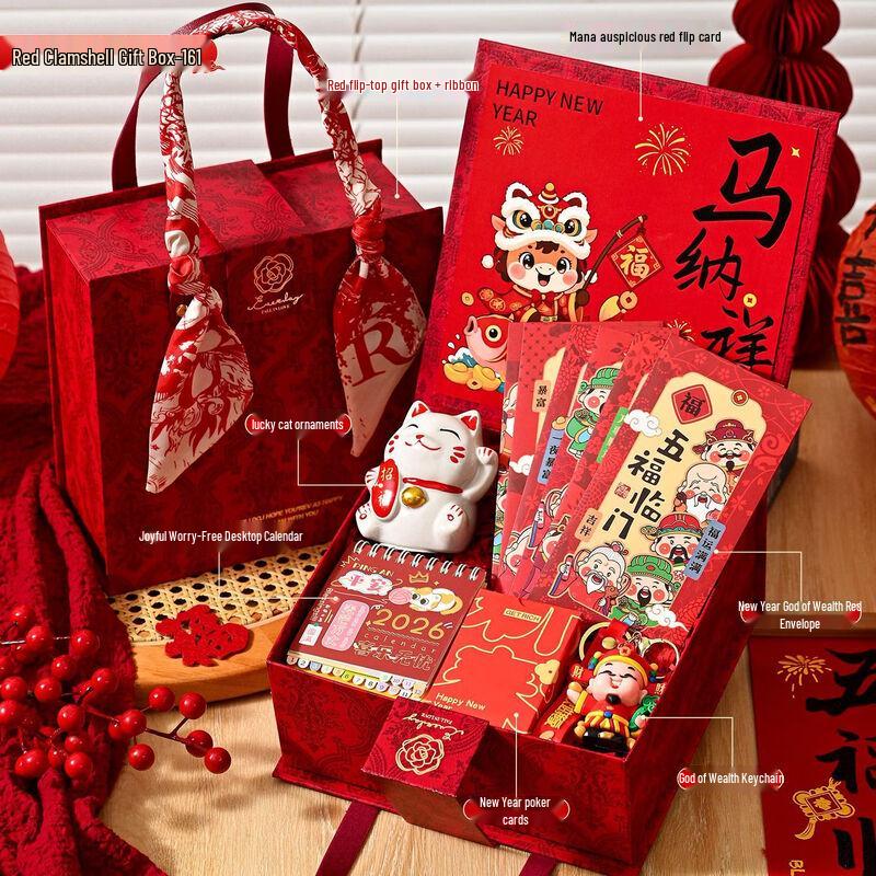 Auspicious Horse Year Corporate Gift Set