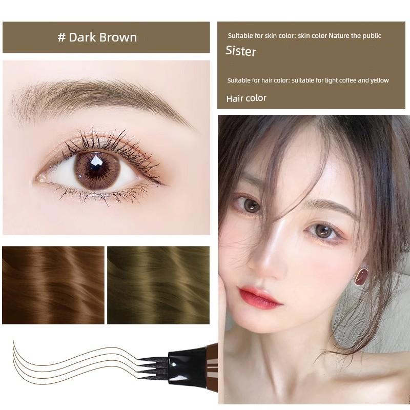 SUAKE Four Fork Nature Wild Eyebrow Pencil Waterproof Sweatproof Fadeless Gray Brown Novice Handy Gadget Official Authentic Products