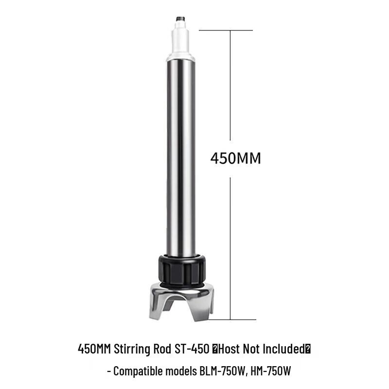 Yun Duo ST Series Commercial Mixer Stirring Rod