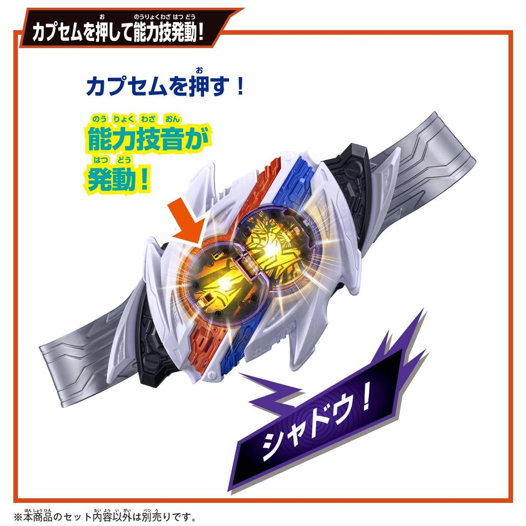 Kamen Rider Z Transformation Belt DX Nox Driver Midnight Shadow Capsule Special Set 3 and [BANDAI] [Bandai & Role-Playing (Ages Up)]