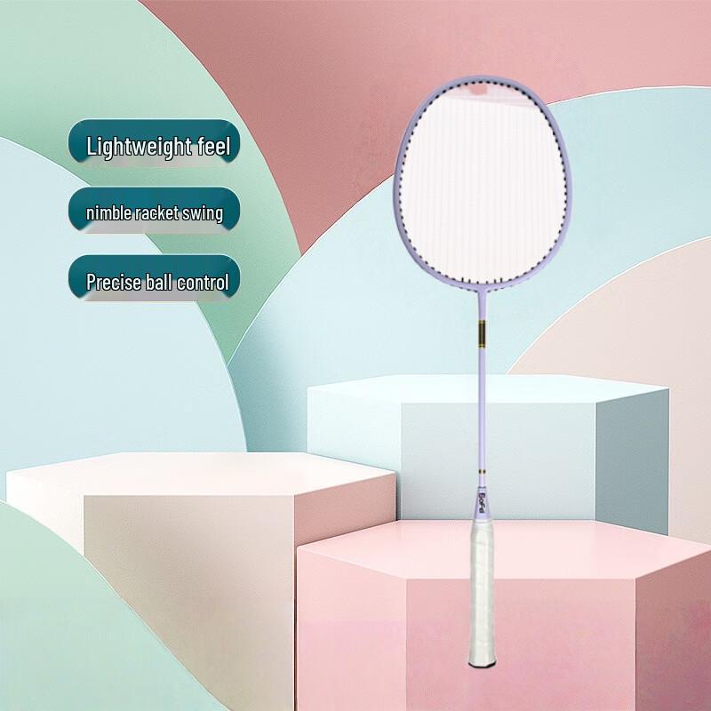 Jianjunshuo Integrated Carbon Fiber Badminton Racket