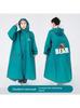 Children's Raincoat for Boys and Girls, Waterproof Full-Body Raincoat for Older Kids, Suitable for Elementary and Middle School Students, with