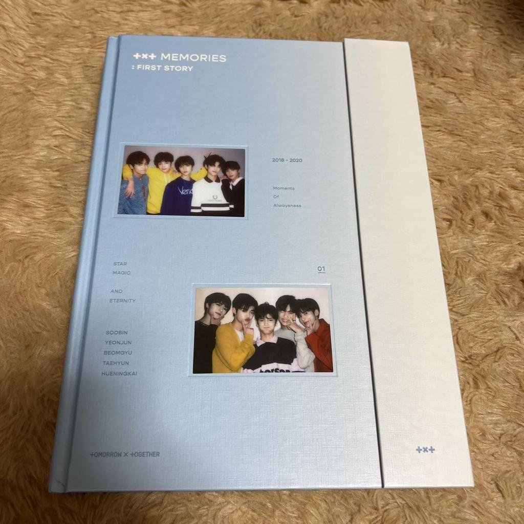 [USED] txt memories