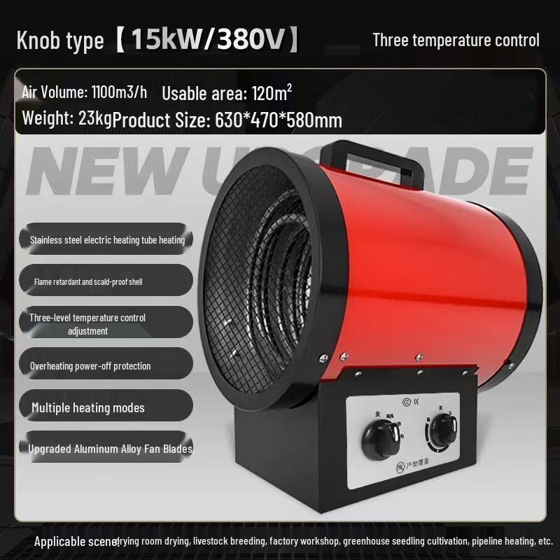 

Xuyou Cylindrical Industrial Fan Heater