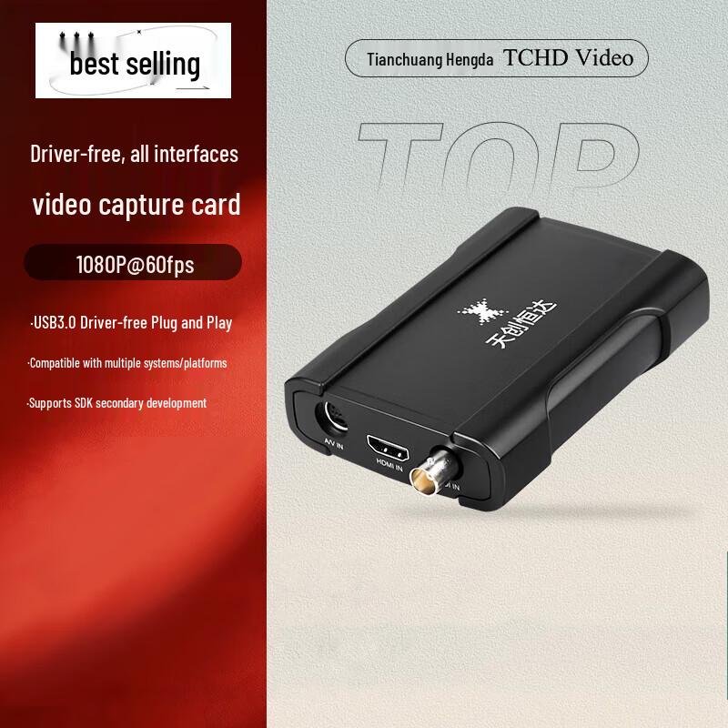 

TCHD VideoTC UB530 HD Capture Card