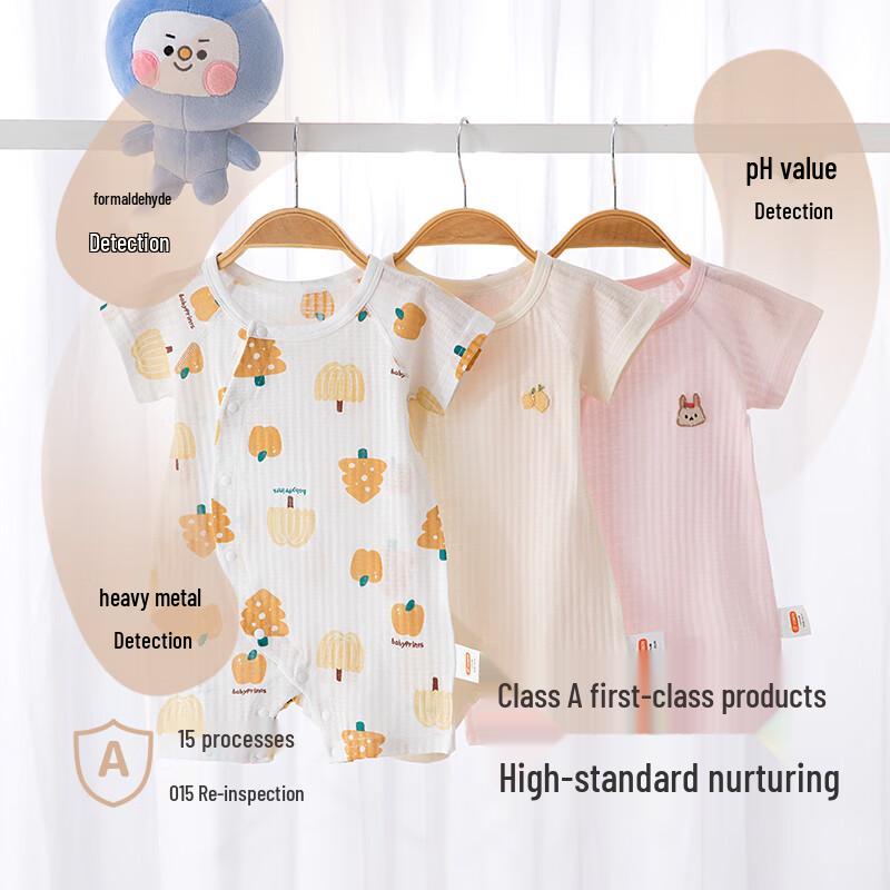 Babyprints 2-Pack Pure Cotton Short Sleeve Baby Bodysuit