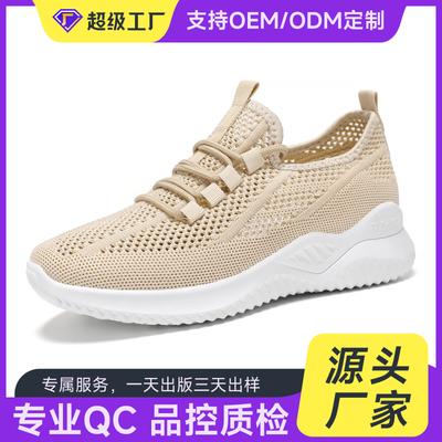 OEM Customized Shoes Children's Summer New Single Shoes Lightweight Soft Sole Women's Shoes Mesh Casual Running Sports Shoes