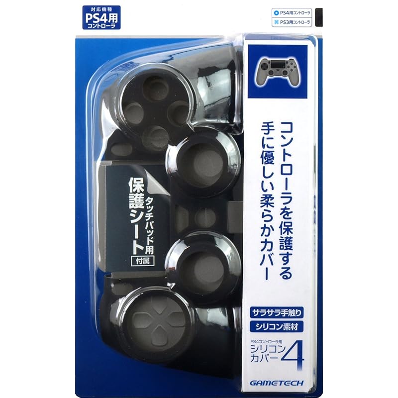

Controller protective cover & sheet set for PS4 Silicone Cover 4 (black)