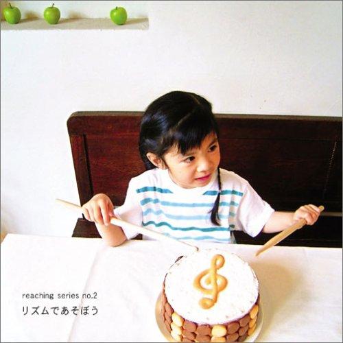 Let s play with rhythm