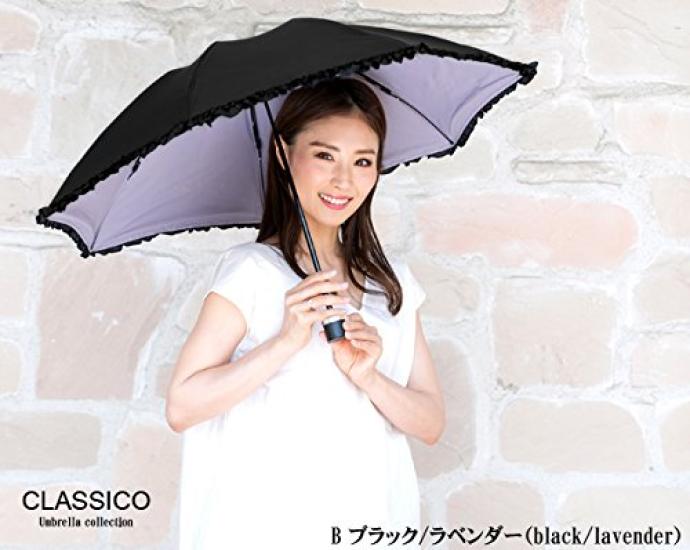 Classico complete light for both sunny and rainy UV light colored folding UV UV for featured in STORY magazine black x 100% blocking, foldable, days,