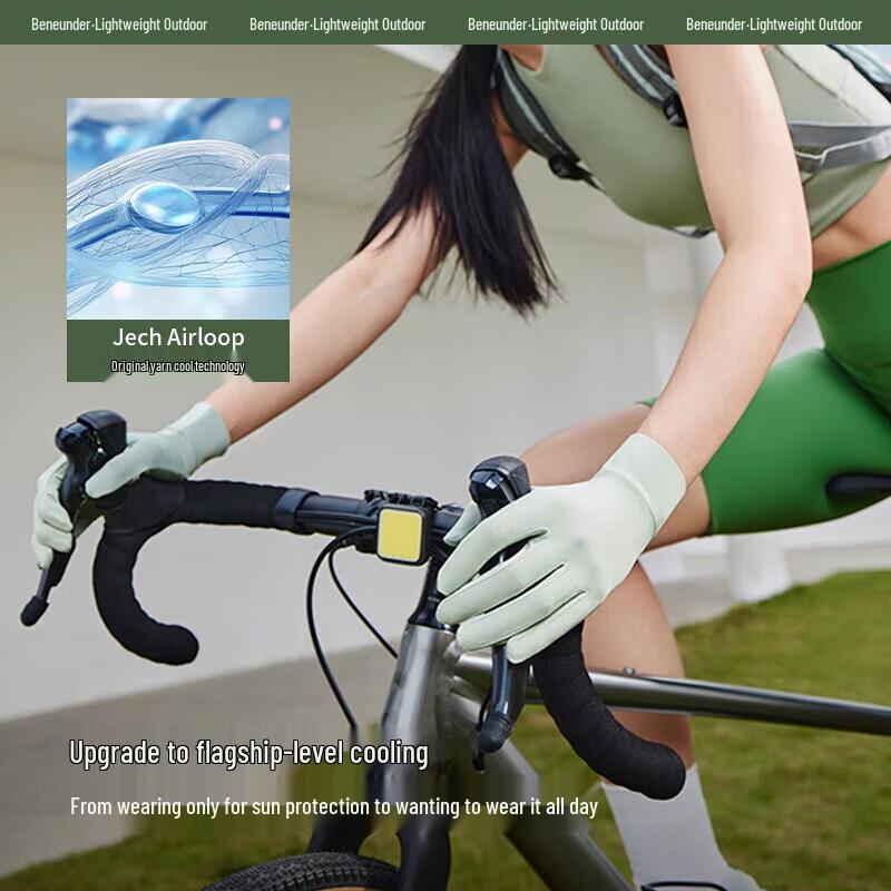 

Beneunder UV Protection Sunscreen Gloves