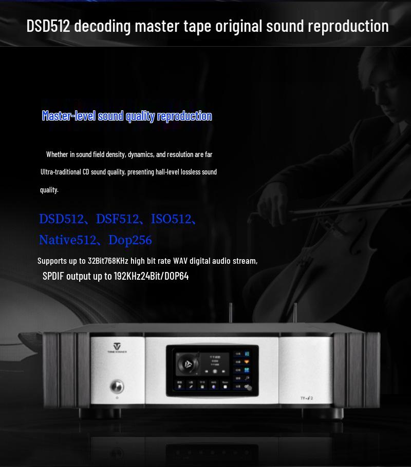 Tianyi TY-i2 HiFi Audiophile DSD Streaming Music Player & Decoder