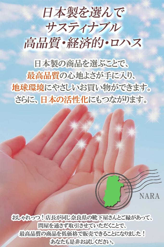 Authentic Made in Wool Loose Elastic Ankle Set of 3 Women's Five-Toe Socks, Japan, Warm, Comfortable, Anti-Heat, Antibacterial, Warm, Blend, Cuff,