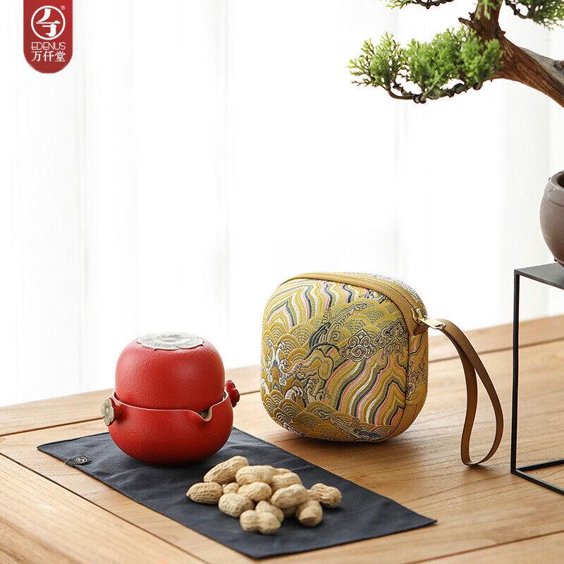 Edenus Portable Ceramic Travel Tea Set