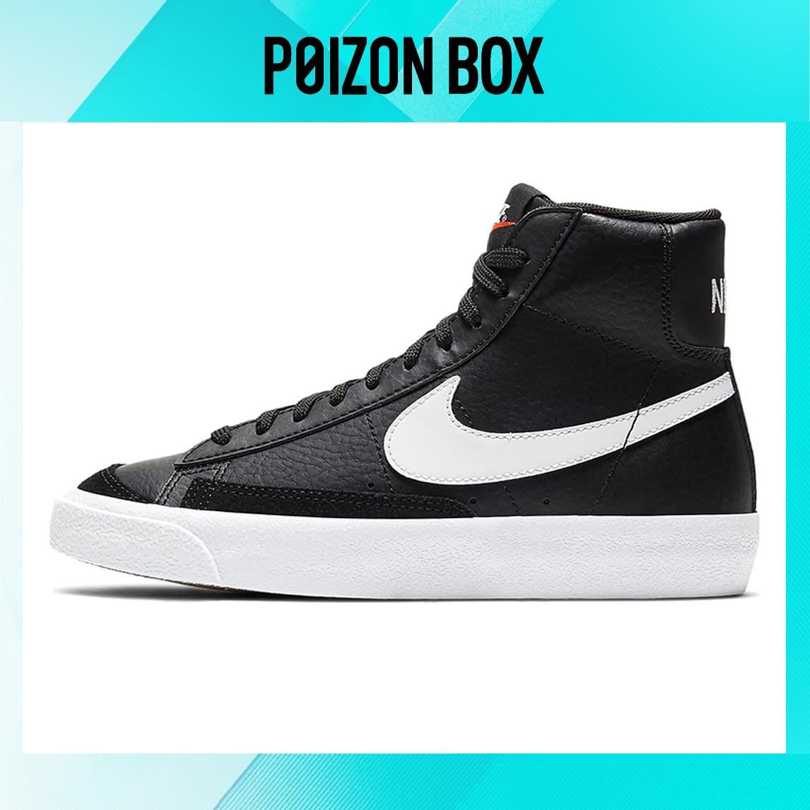 

кроссовки Nike Blazer mid Skateboarding Shoes Women DA4086-002