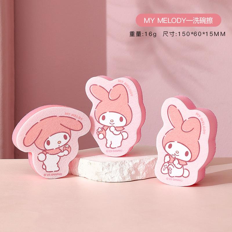 Kawaii Cute Dish Sponge Kitty My Melody Cinnamoroll Soft Foamy Durable For Kitchen Pot Pan Dishwashing Cleaning Scouring Pad