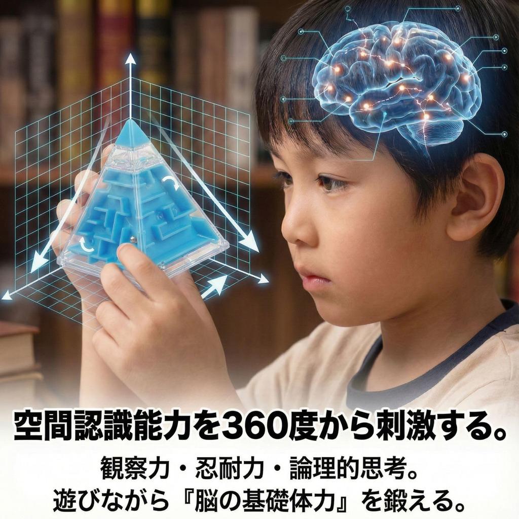 3D Maze Mini Cube, 3D Puzzle Toy, Prize, Maze Cube, Keychain, Festival Gift (Pyramid, Random 20 Pieces)
