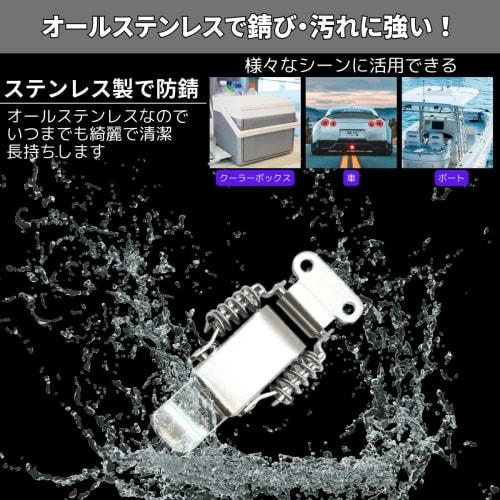 Azumafy Toggle Latch, Stainless Steel Snap Lock, Box Latch, Spring, Hasp, Set of 2, Catch, Clamp, Spring Included, Keyhole Included (Standard)