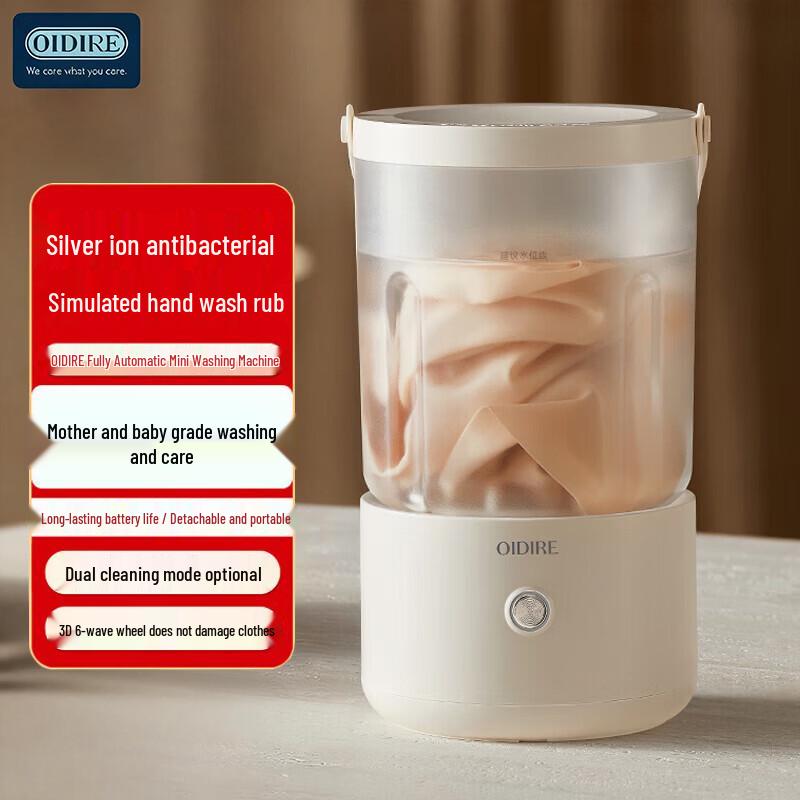 OIDIRE Automatic Mini Portable Washing Machine CN plug (adapter included)