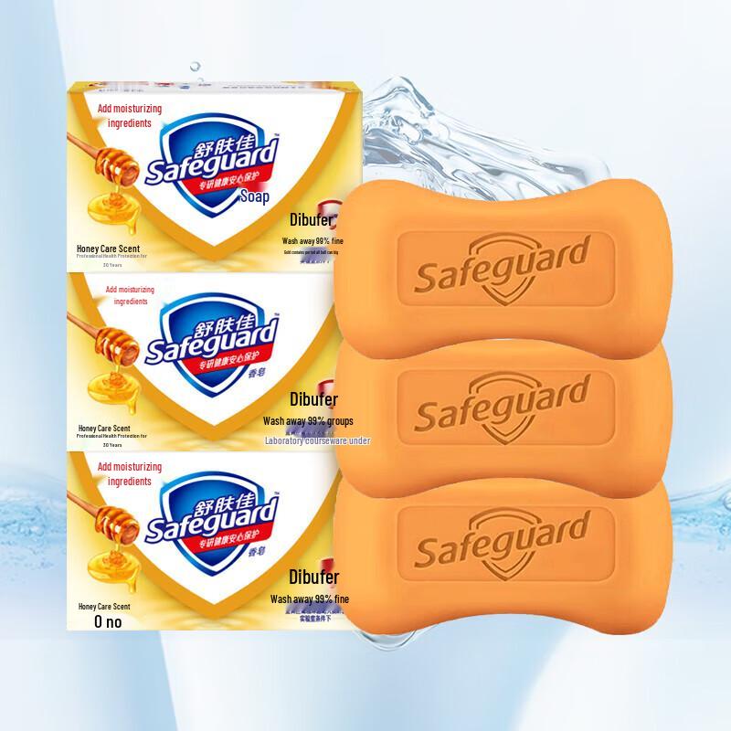 Safeguard Bath Soap Bar