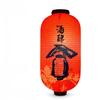 Korean style Restaurant Lanterns Outdoor Waterproof Fabric Hand-written Japanese Food Illustrations Izakaya Advertising Decorate