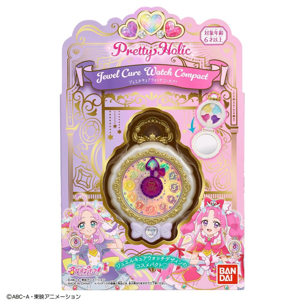 [BANDAI] Detective PreCure! Pretty Holic Jewel Cure Watch Compact (Ages 6 and Up)