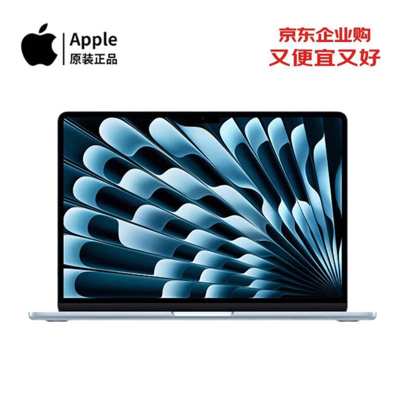 Apple MacBook Air 15-inch with M4 Chip (2025 Model) (CN version)