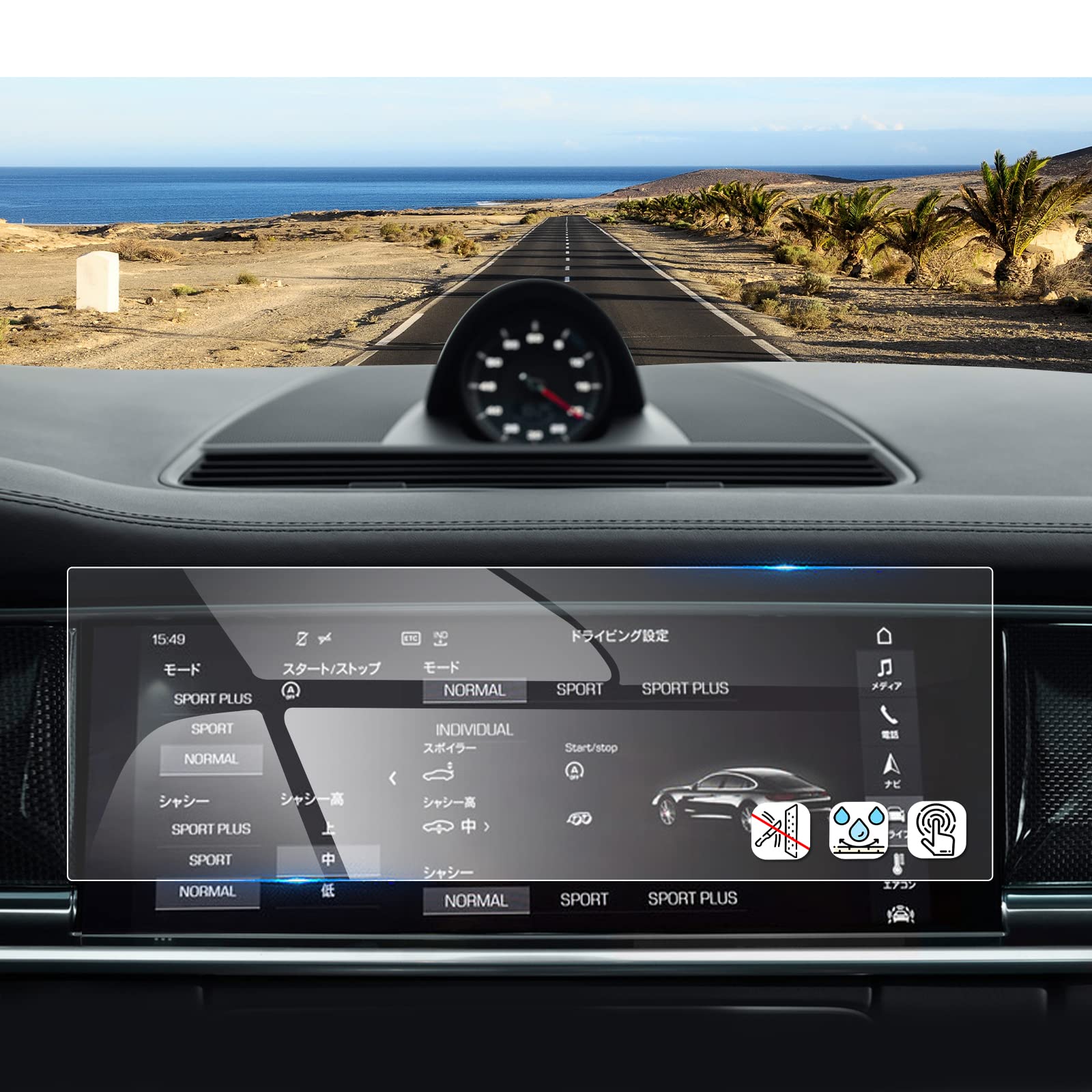 

Coleya Porsche Panamera 971 2nd Generation 2017-Present Car Navigation Film 12.3 Inch LCD Screen Porsche Panamera 971 2nd