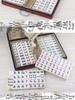 Antikes Mahjong-Set: Reisegröße bis Groß mit Lederbox und Geschenkhinweisen