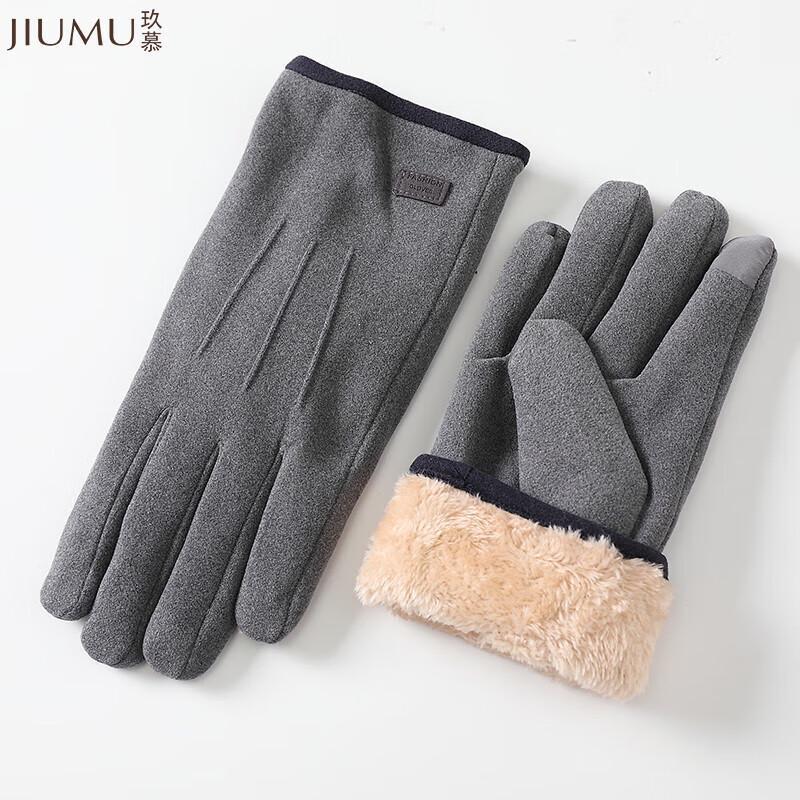 JIUMU Men's Warm Fleece-Lined Touchscreen Knit Gloves
