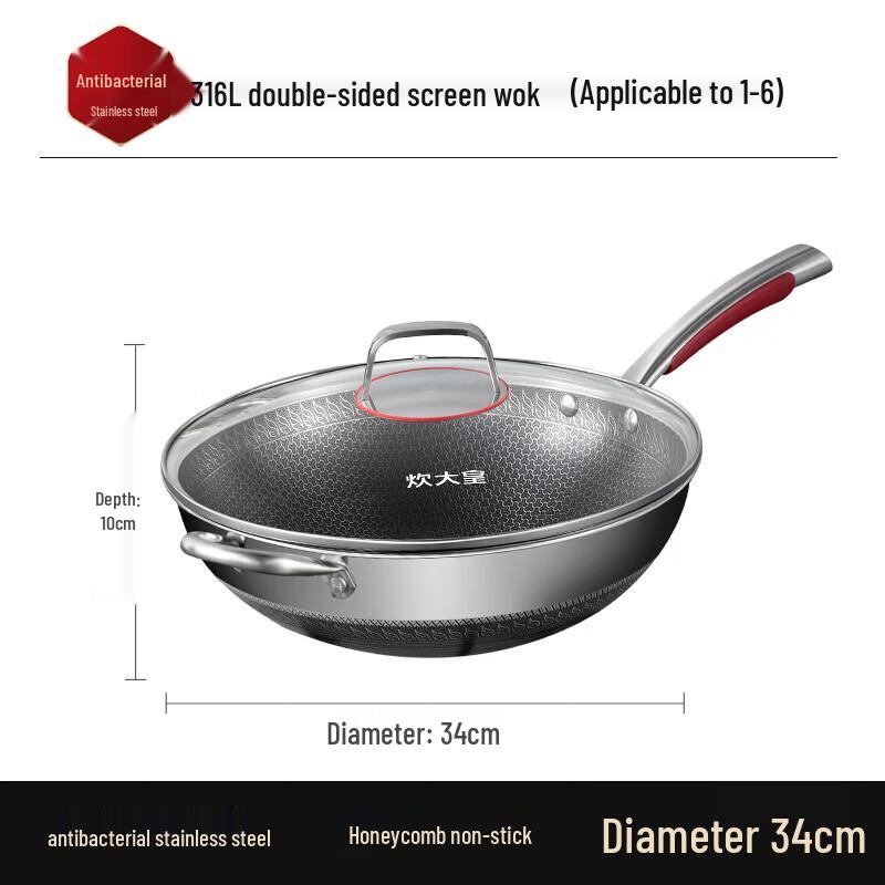 COOKER KING 316L Double-Sided Wok
