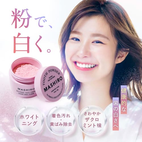 MASHIRO Medicated Whitening Powder, Pomegranate Mint, 30g (Approx. 100 uses) - Whitening Toothpaste for Stain Removal, Yellowing, and Bad Breath Relie