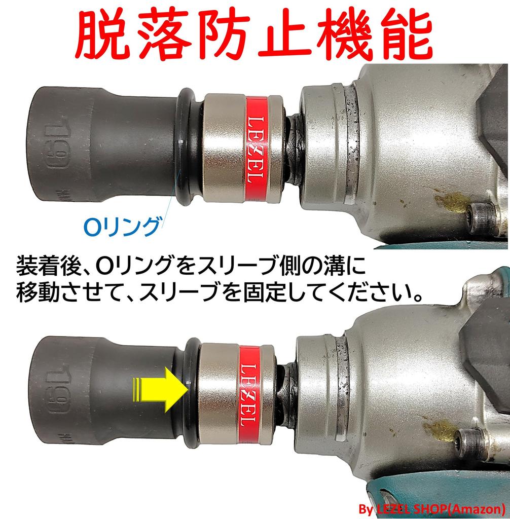 LEZEL Easy Wrench Socket 19 No Pin Instant Single, Required, One-Touch Detachable, Installation, SW-4S19