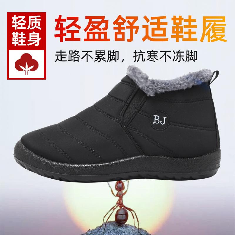 Cotton shoes women's large size women's shoes foreign trade snow boots piled thickened thermal short boots TEMU cotton boots women's boots