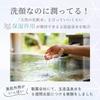 Hime Labo Facial Cleansing Soap Net Hime Labo Facial Cleansing Soap for Sensitive Solid Soap with Dry Made with Tamazukuri Hot Spring Moisturizing