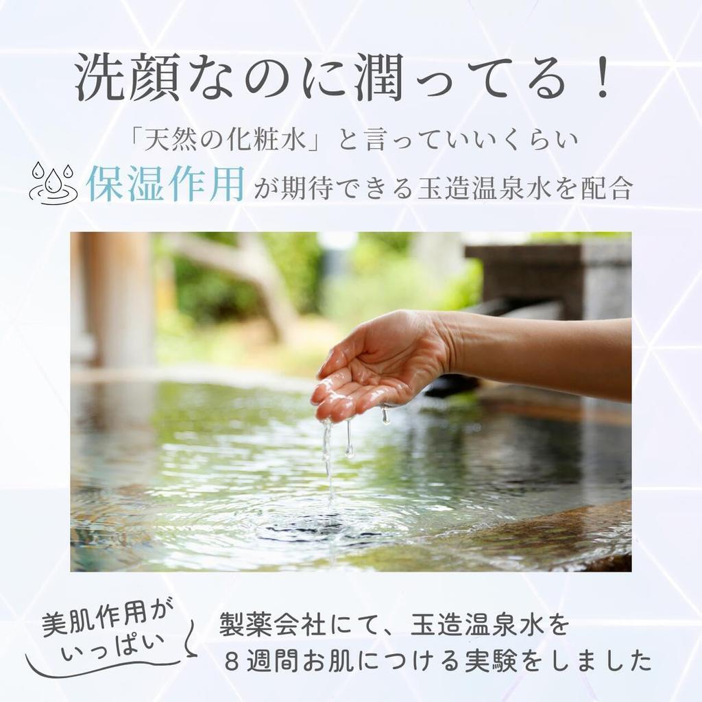 Hime Labo Facial Cleansing Soap Net Hime Labo Facial Cleansing Soap for Sensitive Solid Soap with Dry Made with Tamazukuri Hot Spring Moisturizing