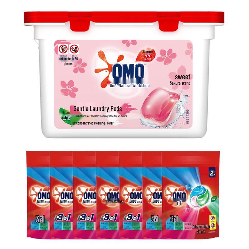 OMO Natural Workshop Cherry Blossom Laundry Gel Beads