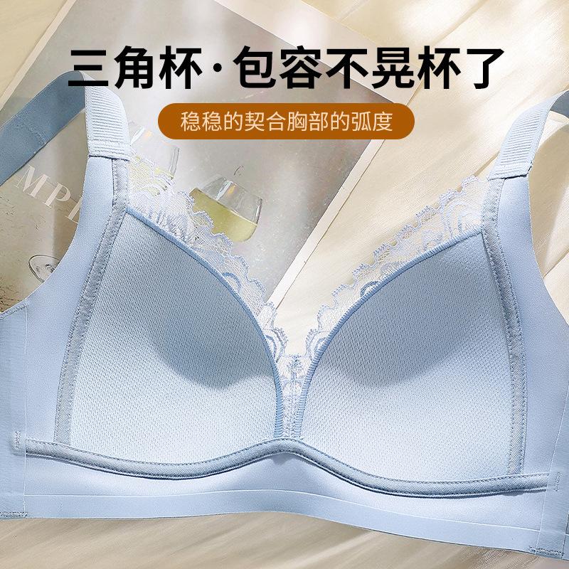 French Triangle Cup Sexy Steel Rim Thin Big Chest Small Lace Bra Cover Gather