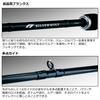 Daiwa Silverwolf 76ML-S/W