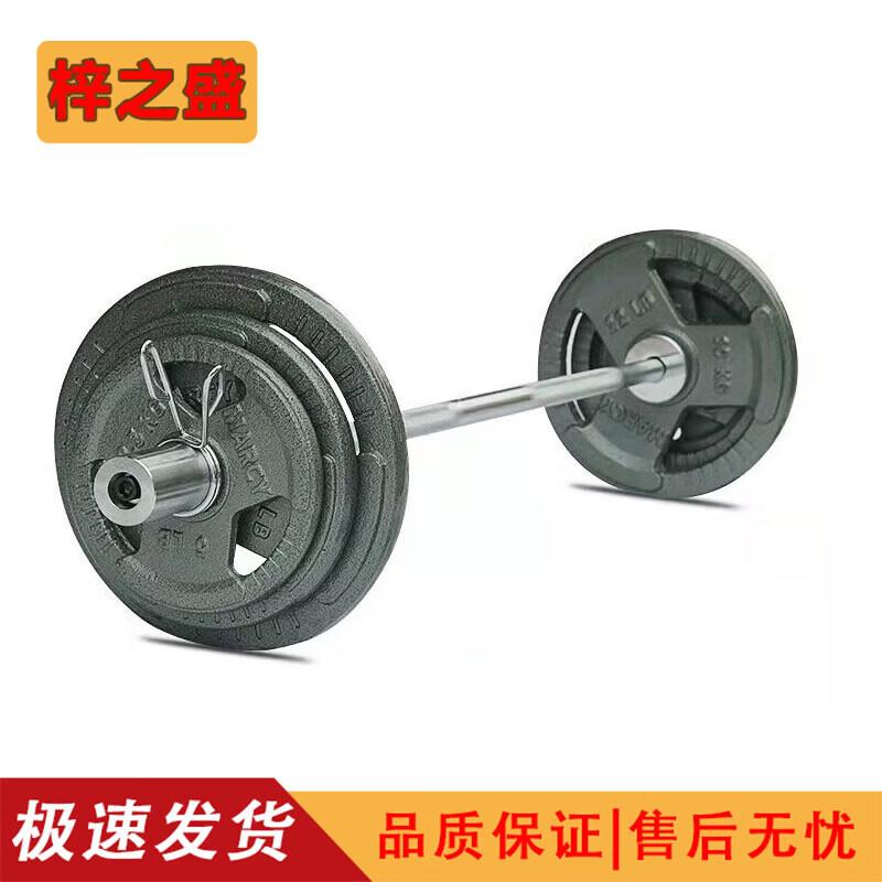 Zizhisheng Painted Olympic Barbell Set