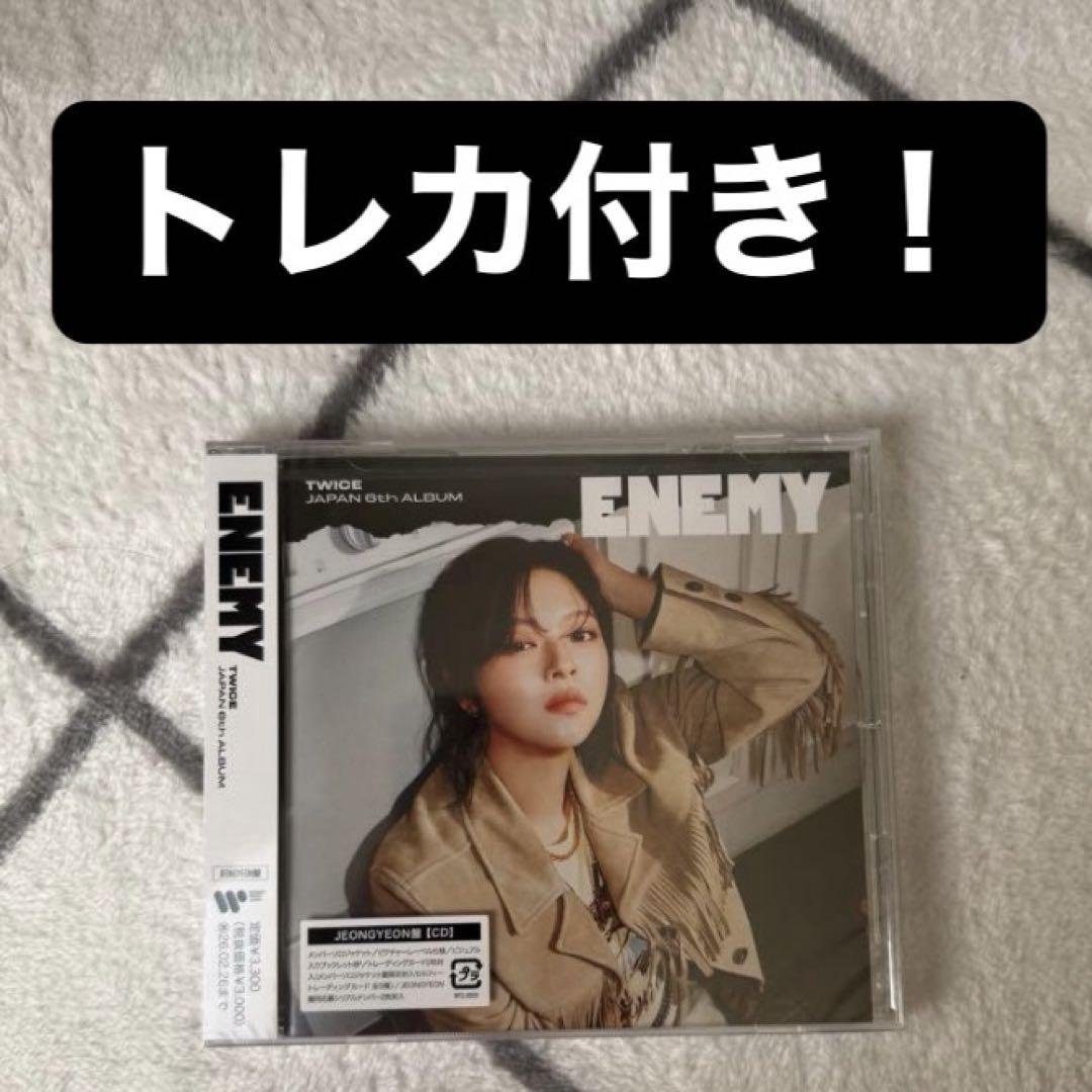 

[USED] TWICE ENEMY Jeongyeon Edition