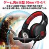 ELECOM Gaming Headset, Wired Headphones, Lightweight x Soft Ear Pads, Comfortable for Long Playing, Black HS-G01BK