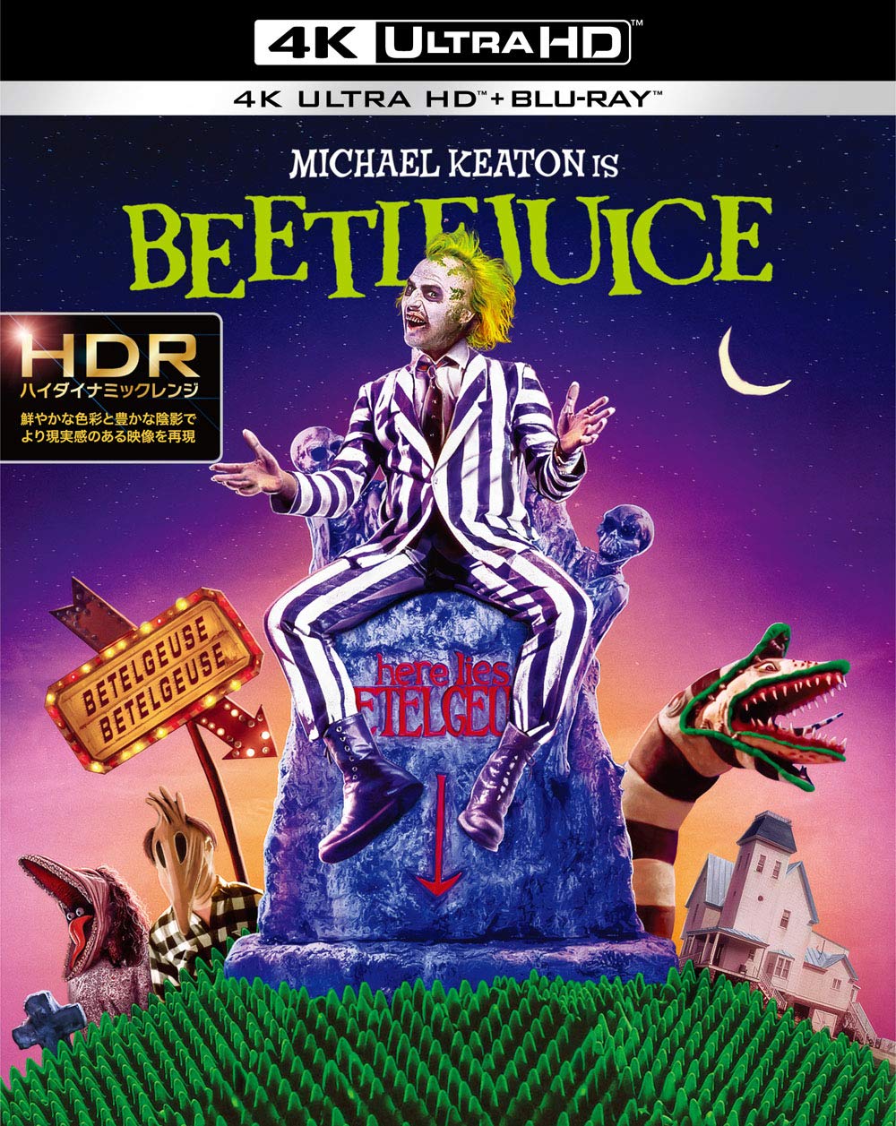 

Бітлджус УЛЬТРА HD УЛЬТРА HD (Набір 4K та Blu-ray) (2 диски) [4K + Blu-ray]