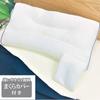 MORIPiLO (Morishita) Neck Support Pillow, Wide, for Side Sleeping, Pipe Type, White, Approx. 43x70x10cm, Product Number: 365447