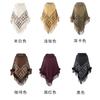Cape Shawl Knitted Shawl Fur Collar Beaded Fringed Hem Sweater Women