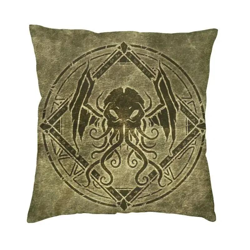 

Cushion Cover Big Elder Horror Throw Pillow for Car Square 30x30cm помаранчевий